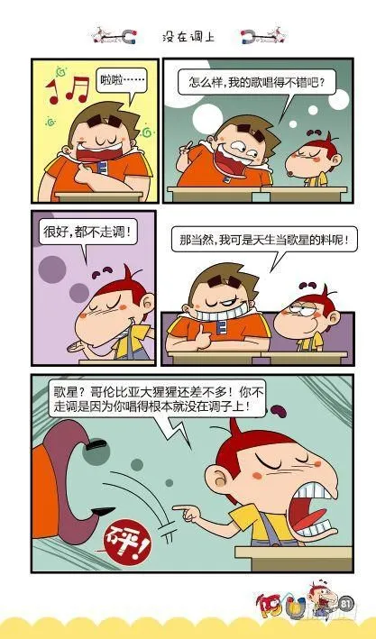 第12册D篇 第11页