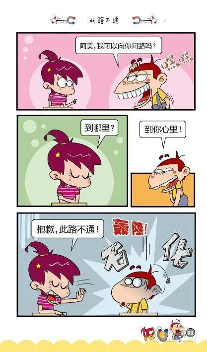 第12册D篇 第13页