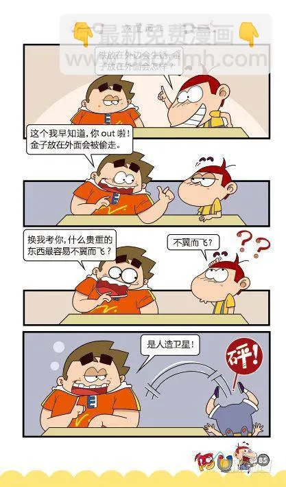 第12册D篇 第15页