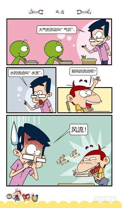 第12册D篇 第16页