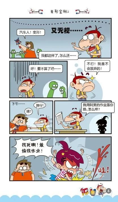 第13册A篇 第5页