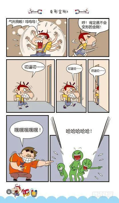 第13册A篇 第8页