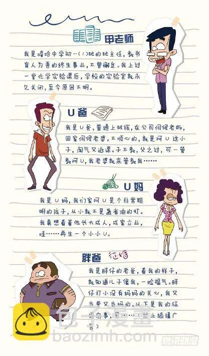 第13册B篇 第3页
