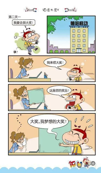 第13册B篇 第25页