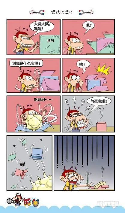 第13册B篇 第26页