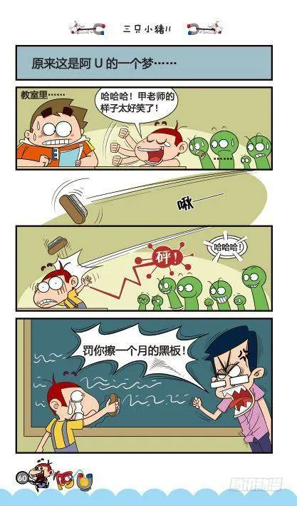 第13册C篇 第4页