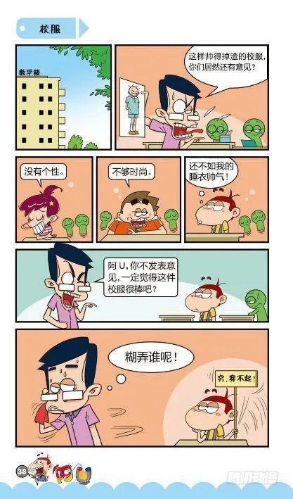 第13册C篇 第5页