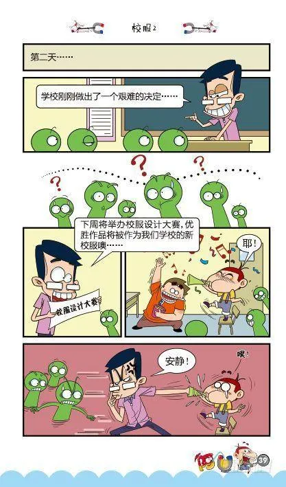 第13册C篇 第6页