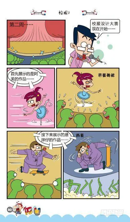第13册C篇 第7页