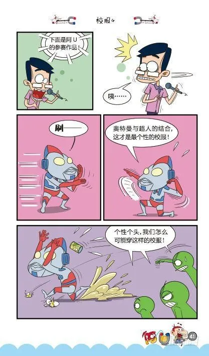 第13册C篇 第8页