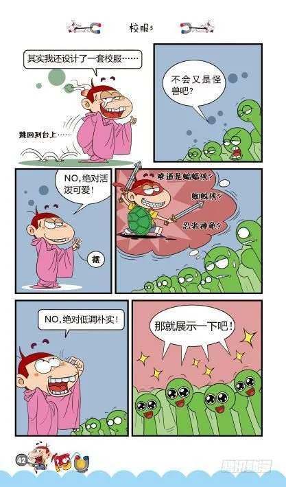 第13册C篇 第9页