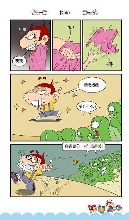第13册C篇 第10页