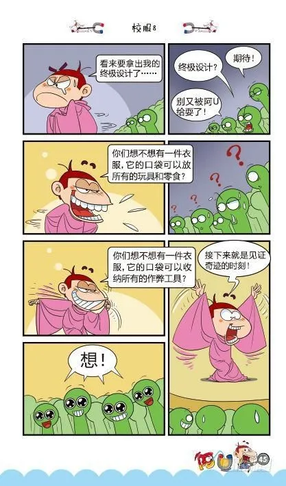 第13册C篇 第12页