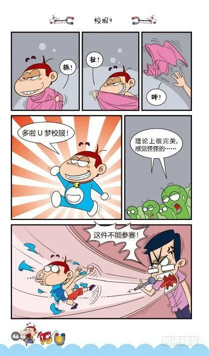 第13册C篇 第13页