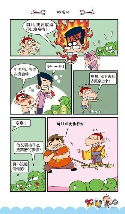 第13册C篇 第14页