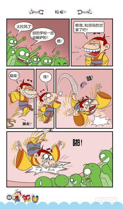 第13册C篇 第15页