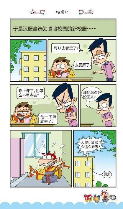 第13册C篇 第16页