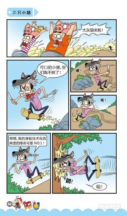 第13册C篇 第17页