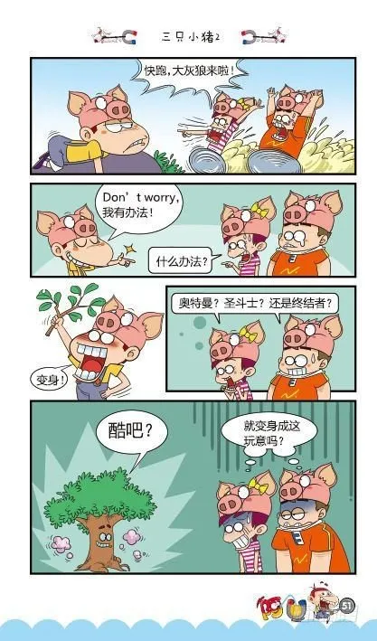 第13册C篇 第18页