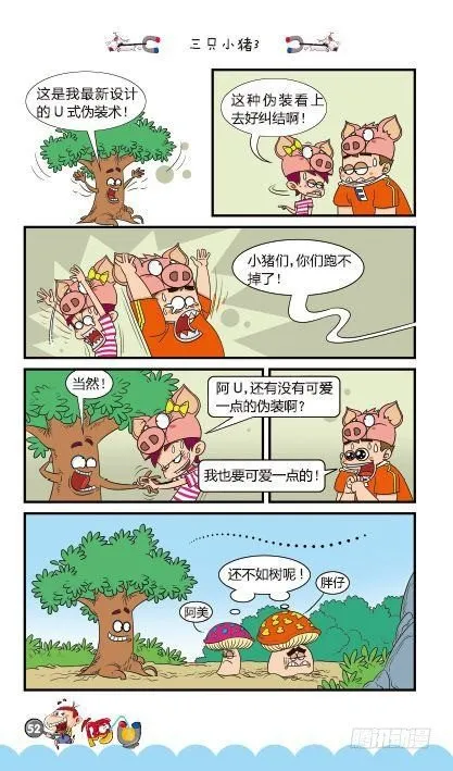 第13册C篇 第19页