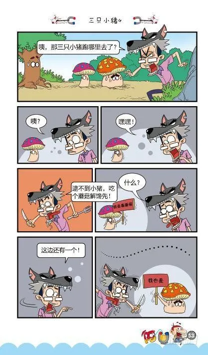 第13册C篇 第20页