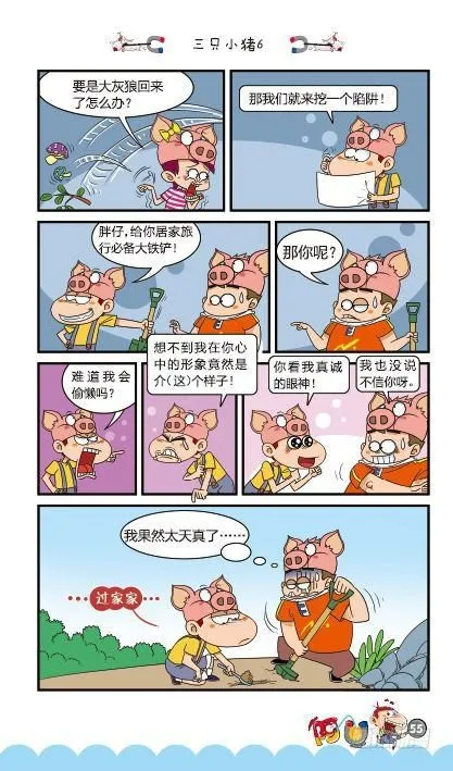 第13册C篇 第22页