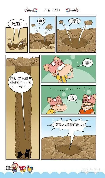 第13册C篇 第23页
