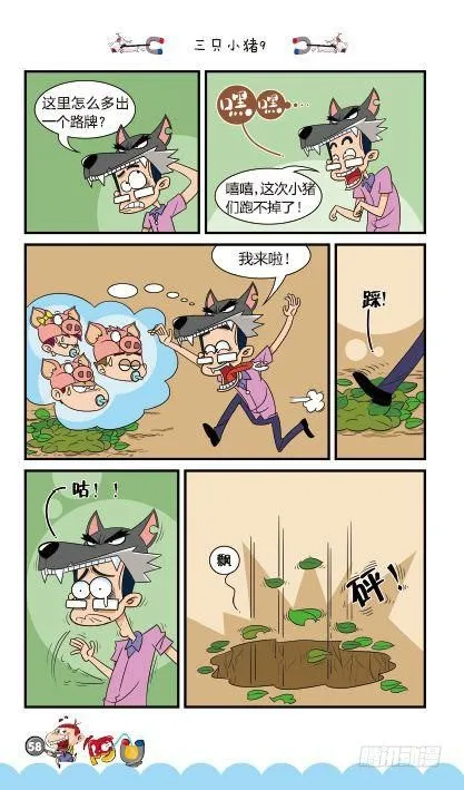 第13册C篇 第25页