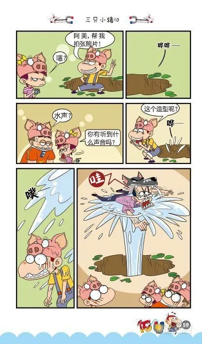第13册C篇 第26页