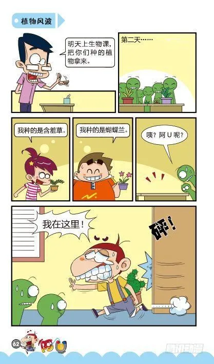 第13册D篇 第4页