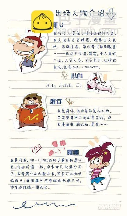 第13册E篇 第2页