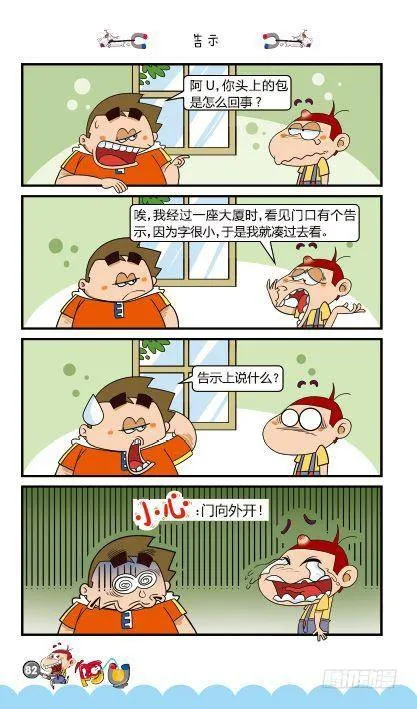 第13册E篇 第10页