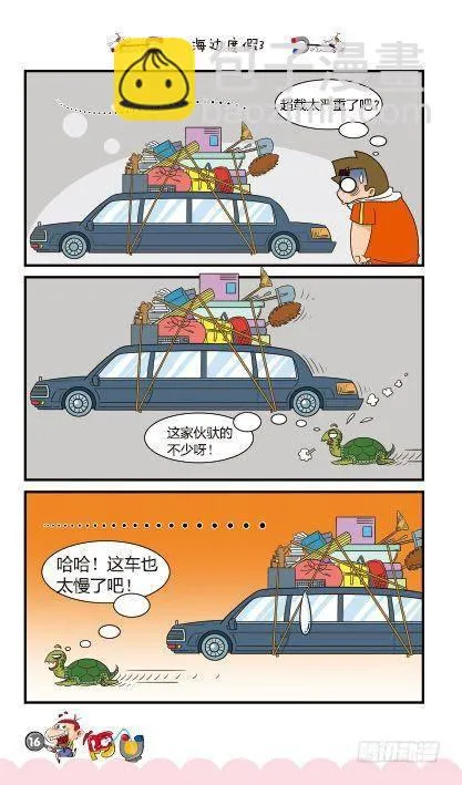 第14册A篇 第18页