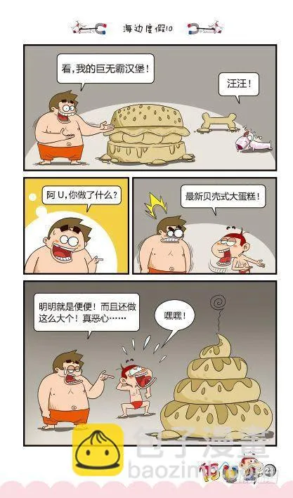 第14册B篇 第5页