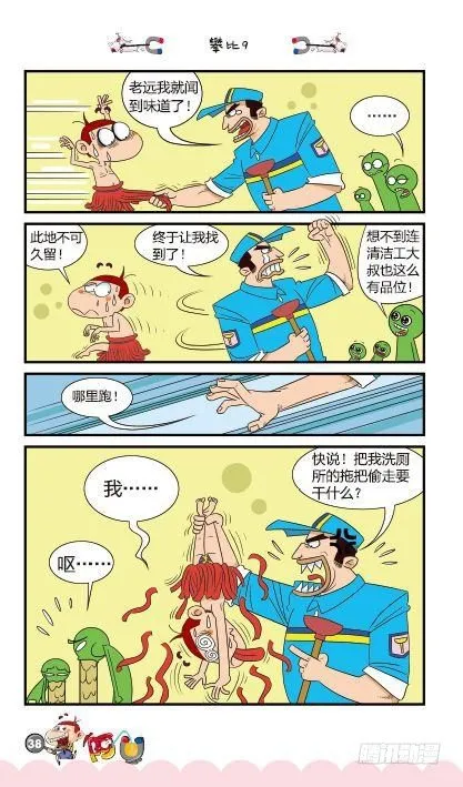 第14册B篇 第20页
