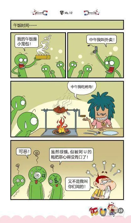 第14册B篇 第21页