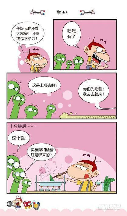 第14册B篇 第22页