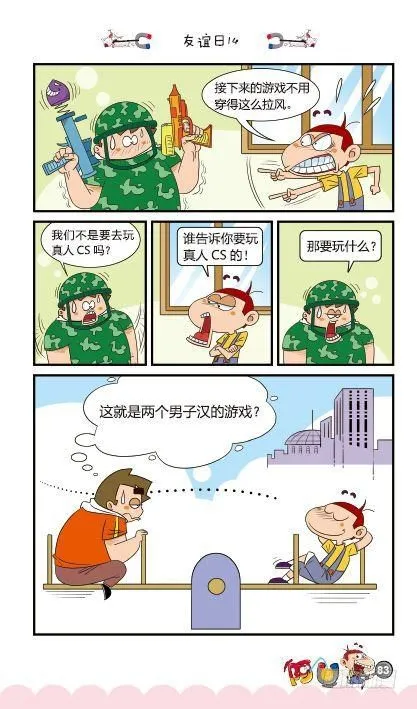 第14册D篇 第20页