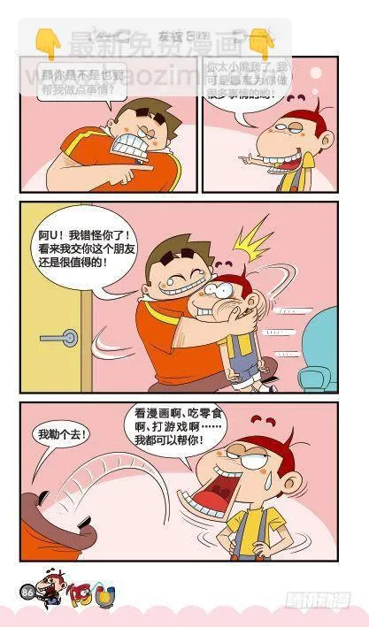 第14册D篇 第23页