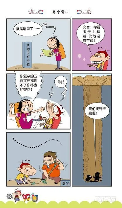 第15册B篇 第22页