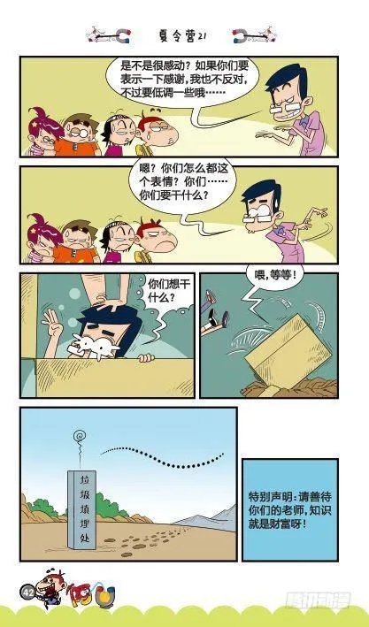 第15册B篇 第24页
