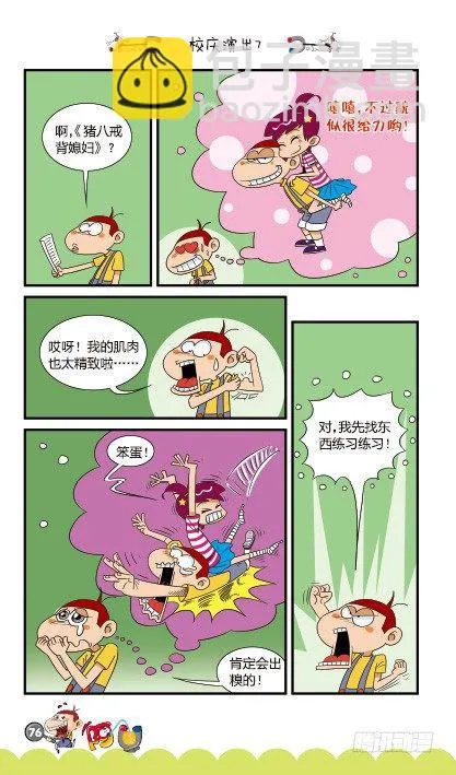 第15册D篇 第15页