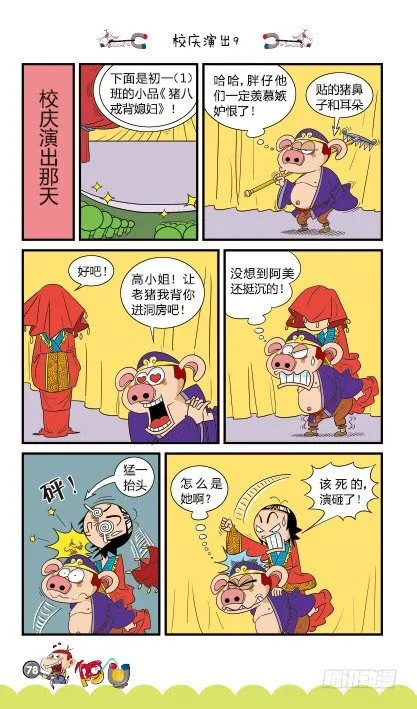 第15册D篇 第17页
