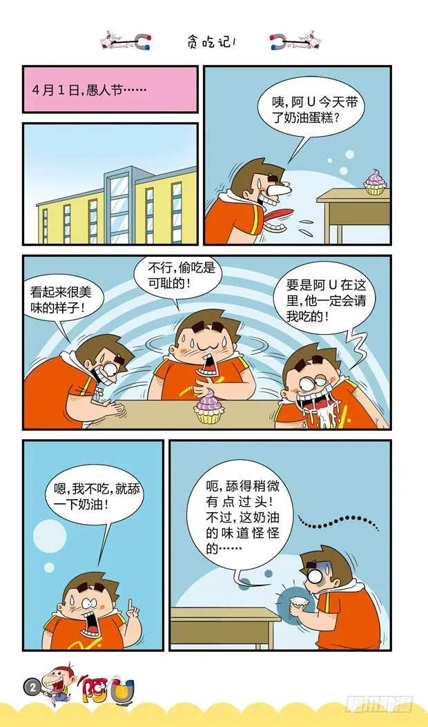 第16册 01章 第5页
