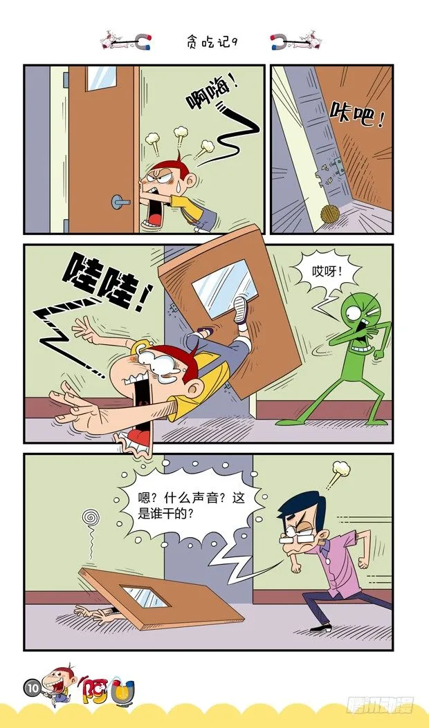 第16册 01章 第13页