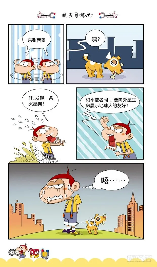 第16册 04章 第10页
