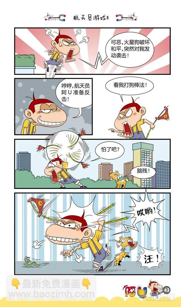 第16册 04章 第11页