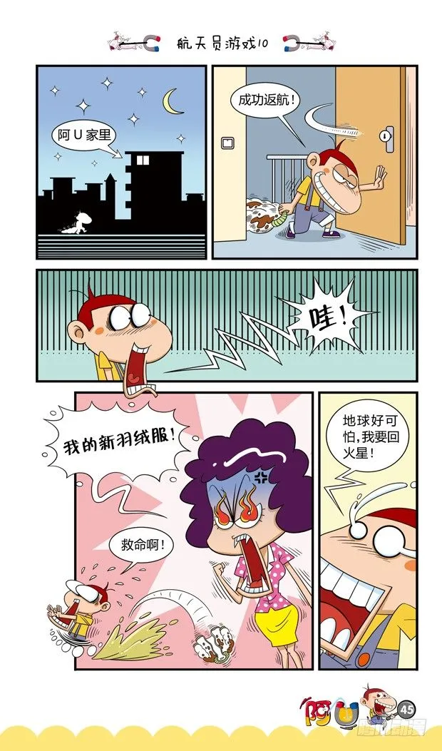 第16册 04章 第13页