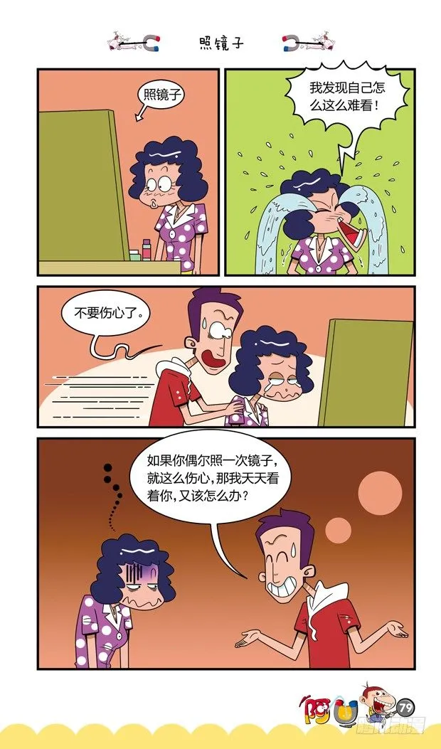 第16册 07章 第12页