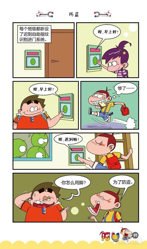 第16册 08章 第12页